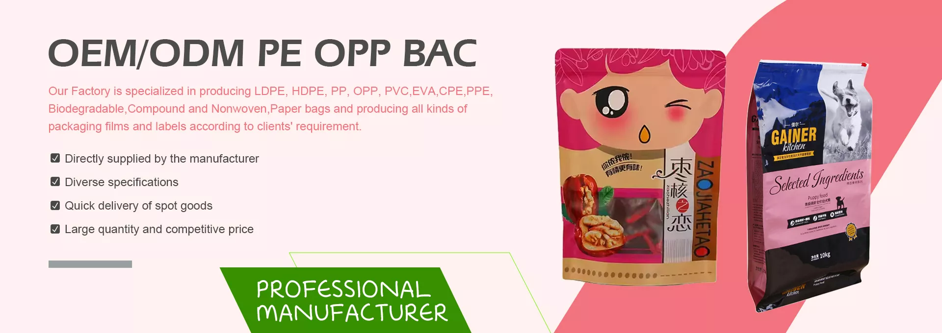 opp card bag,CPE frosted bag,R checkered bag,Fulihua Company